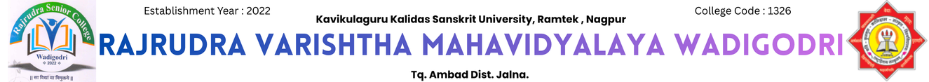 Rajrudra Varishtha Mahavidyalaya Wadigodri